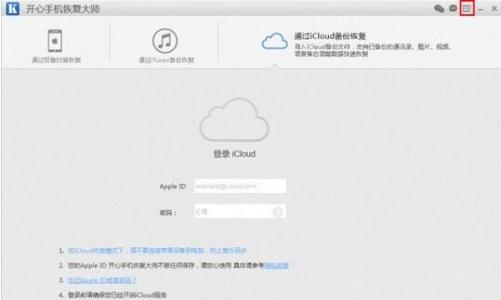 ios公测版升级正式版 iOS9公测版怎么升级到到正式版