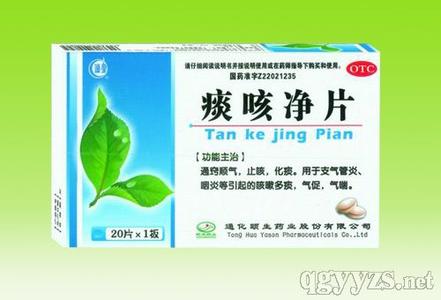 止咳平喘药见效最好的 平喘药