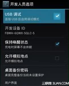 红米note4手机usb调试 红米note手机usb怎么调试