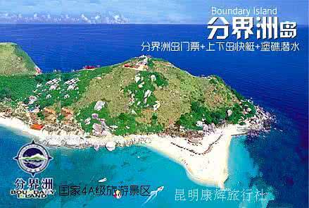 太名旅游骗局畅游海南 五大畅游海南攻略 让你的旅程很特别