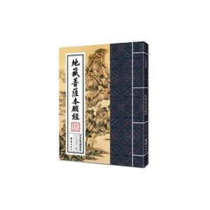 中华经典国学早教机 【中华古籍】国学启蒙经典-续神童