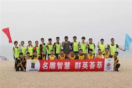 全球最具竞争力城市 中国最具竞争力城市 名雕荣膺玉兰奖“十大最具竞争力建筑装饰公司”