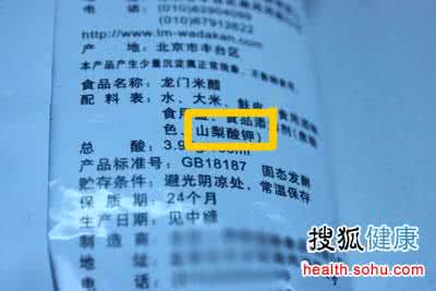 勾兑醋 勾兑醋无害人体 认标签观泡沫辨别高品质食用醋