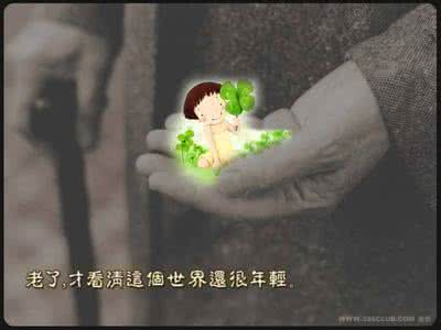 做人太强势又后悔 做人百图！绝了（错过会终生后悔）