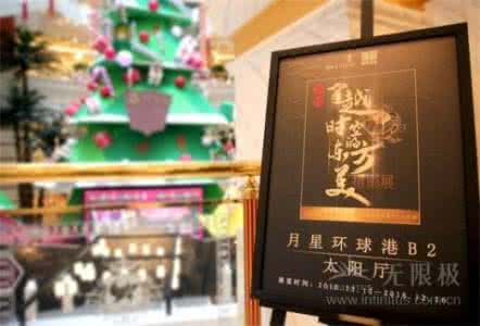 qq炫舞家族盛会 炫舞时尚家族盛会 上海地标,无限极办了场时尚盛会,霍思燕也来了!