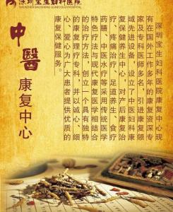 中医治疗胆囊息肉秘方 产后中医治疗古秘方详解
