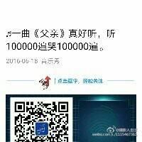 泰罗主题曲真好听 一曲《父亲》真好听，听100000遍哭100000遍。