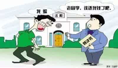 没欠条起诉对方还钱 起诉对方还钱,要这样做!(附起诉流程)
