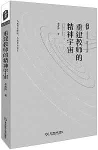 做幼儿喜爱的魅力教师 2013年度教师喜爱的100本书”之90佳(三)49-63