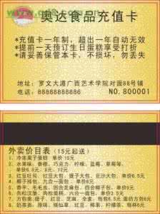 加微信名片有风险吗？