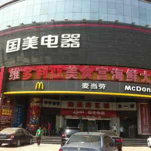 天津国美营业时间 天津国美营业时间 天津国美营业时间什么时候