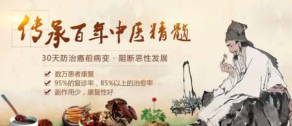 中医治疗癌症就是骗局 中医治疗癌症就是骗局 中医治疗癌症有哪些好处