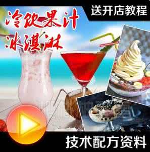鲜榨果汁能保存多久 流行果汁配制技术手册 建议保存