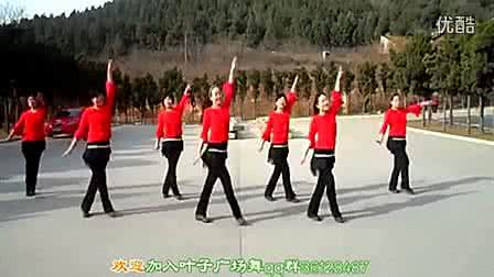 广场舞山里红口令教学 山里红广场舞教学视频 又见山里红广场舞教学视频展示