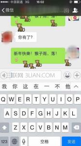 怎么添加微信猴子表情 微信怎么下猴子雨