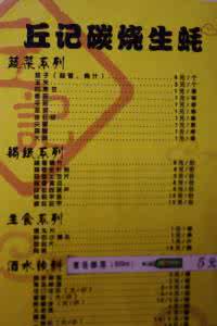 计算机图形学的应用 最优化方法及其在计算机图形学中的应用_马小虎