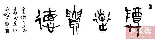 道家思想的根源 探寻道家与道教的根源