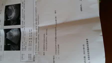 孙起元白血病药方 图文：白血病、子宫癌药方公开