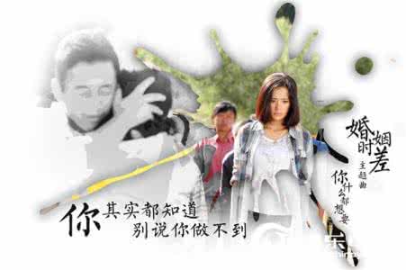 婚姻沦陷妻子出轨 爱情是用来沦陷的，婚姻是用来解决的