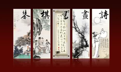 琴棋书画诗酒花 原诗 琴棋书画诗酒花