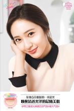 你若安好便是晴天 一束晨光问你安好 K-Beauty Make-Up 人气Brand 发现点亮肌肤的一束晨光 唤醒清透光泽的晨曦美肌