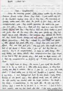 远大前程读后感 初一读后感：读《远大前程》后的感想