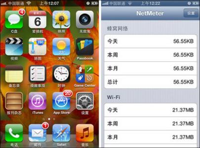 iphone5s越狱4g插件 越狱插件推荐 iphone5s越狱后必装插件推荐汇总