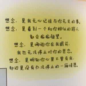 探探暗恋短信是真的吗 那时的暗恋