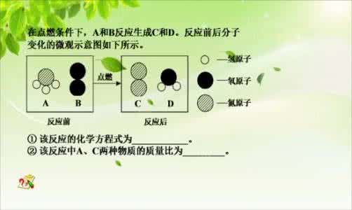 化学方程式配平方法 10分钟掌握“神套路”，配平化学方程式，老师看了都点赞！