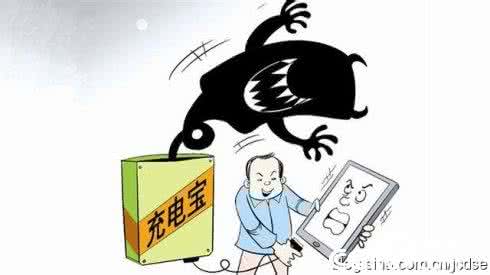 充电宝窃取信息 小心这样的充电宝窃取你的隐私