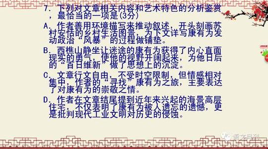 2016高考语文全国卷1 重磅!深度预测--2016全国卷高考语文|中山狼卷