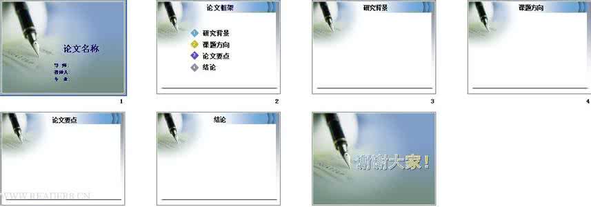 文史类毕业论文 毕业论文(文史类)文库·第三辑(130册)