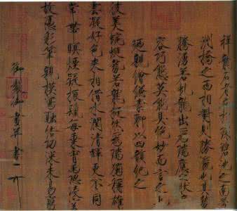 不爱江山爱美人 什么都爱却独不爱江山的宋徽宗