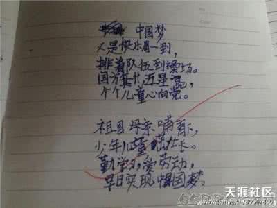 再见了我的大学 2016高考零分作文:再见了我的大学