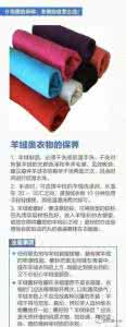 哈佛大学12张图告诉你 9张图告诉你，冬装应该怎么洗