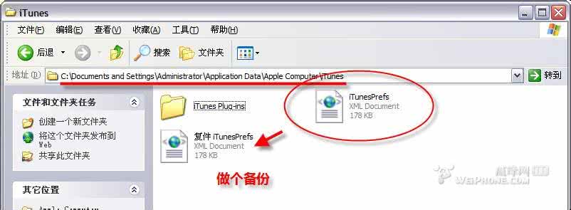itunes备份空间不足 itunes备份空间不足 不足1M的小工具 帮你完成安卓APK应用的安装和备份任务