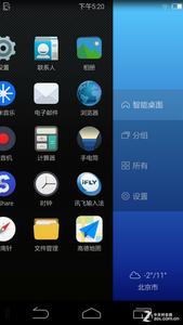 manta 7x manta 7x manta 7x怎么样？manta 7x参数配置、跑分全面评测(图文详解)