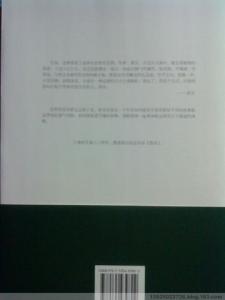 悲伤逆流成河 《悲伤逆流成河》3000字读书笔记