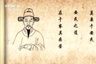 明朝张居正改革 短暂的张居正改革：为何在明朝改革会如此艰难？
