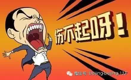 到底有多少钱才能算中产