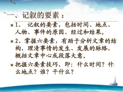 古诗词中考考点分析 暑假用得好，学习没烦恼！语文古诗词必考点整合，为孩子收藏！
