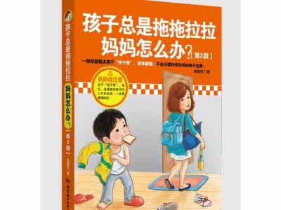 鲁鹏程 鲁鹏程:最好的孩子难道都是别人家的?