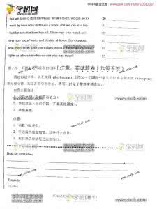 陕西银行学校招生信息 2012年普通高等学校招生全国统一考试陕西卷（英语）解析