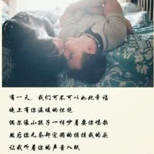 心乱的时候怎么办 不懂时,别乱说。懂得时,别多说。心乱时,慢慢说。没话时,就别说。