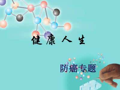 癌症营养康复食谱 面对癌症~你需要更营养