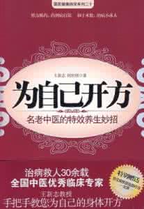 治失眠妙招 一招教你治失眠，顽固性失眠，太绝了！