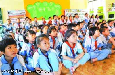 控江附属民办学校小学 民办小学 民办学校