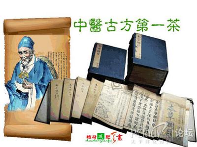 【中医秘方】发一个师传的外敷，扭伤，神效方