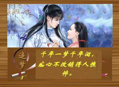 拉赫玛尼诺夫音画难度 追梦（音画）