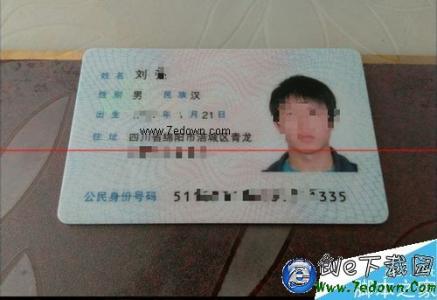 身份证复印件扫描件 身份证复印件扫描件 安卓智能手机怎么制作身份证复印件扫描件？
